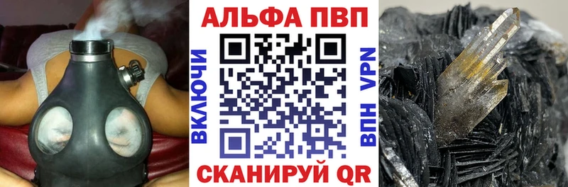 Наркота Бабаево блэк спрут ссылка ГАШИШ