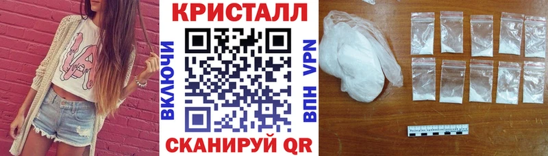 АМФЕТАМИН 97% Бабаево