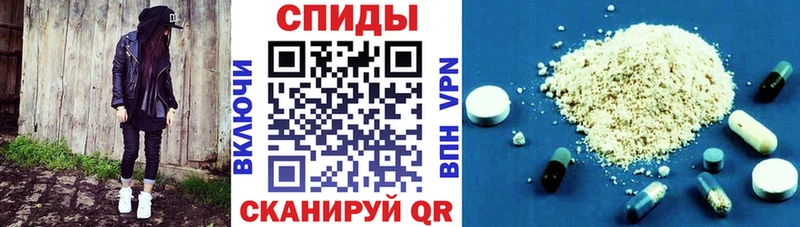 Амфетамин 98%  Бабаево 