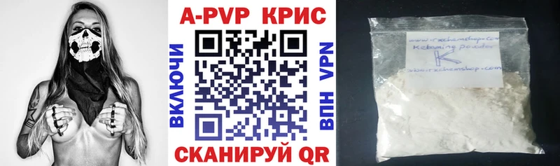 Альфа ПВП Соль  кракен рабочий сайт  Бабаево 