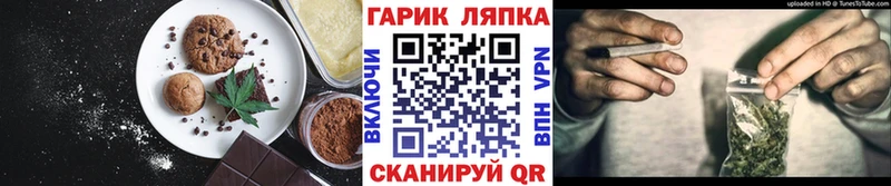 Canna-Cookies марихуана  цены наркотик  Бабаево 
