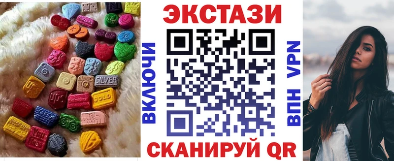 хочу наркоту  Бабаево  Ecstasy 250 мг 