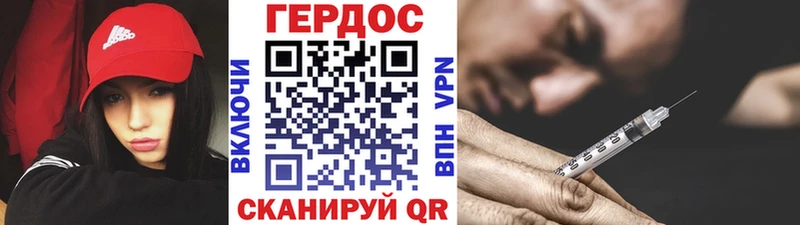 hydra онион  мориарти официальный сайт  ГЕРОИН белый  Бабаево 