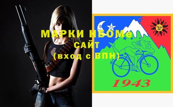прущие крисы Алзамай