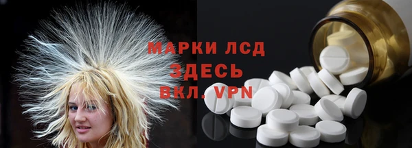 прущие крисы Алзамай
