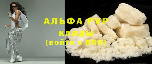 прущие крисы Алзамай