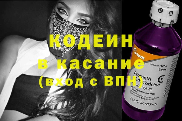 спиды Алексин
