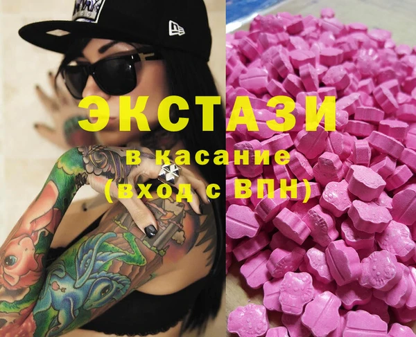 спиды Алексин