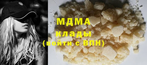 альфа пвп VHQ Новозыбков