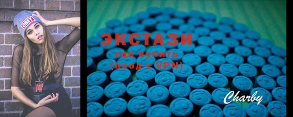 прущие крисы Алзамай