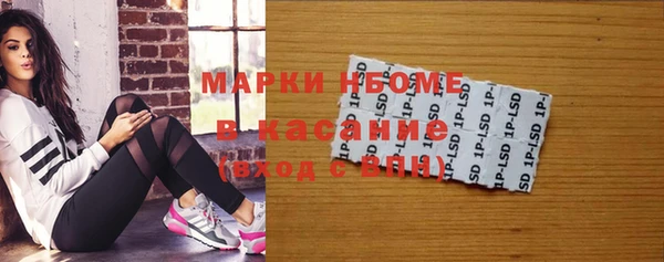 спиды Алексин