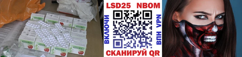 ЛСД экстази ecstasy  купить   площадка состав  Бабаево 