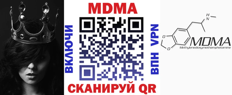 МДМА Molly  Бабаево 