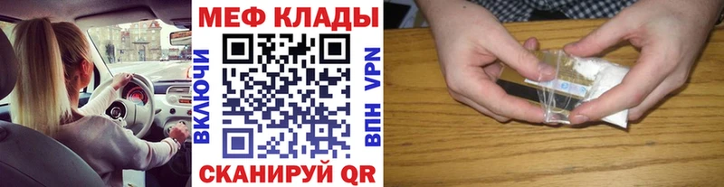 blacksprut сайт  Бабаево  Меф мяу мяу 