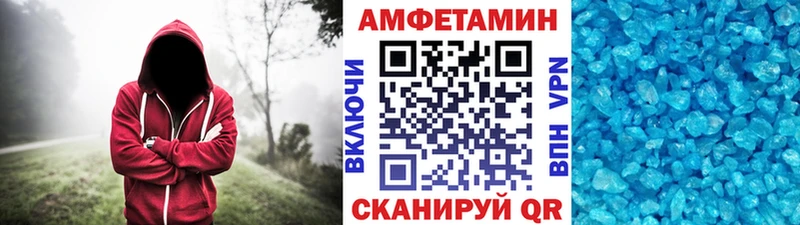 hydra ссылка  Бабаево  Первитин Декстрометамфетамин 99.9%  продажа наркотиков 