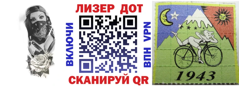 где купить наркоту  маркетплейс официальный сайт  Наркотические марки 1,8мг  Бабаево 