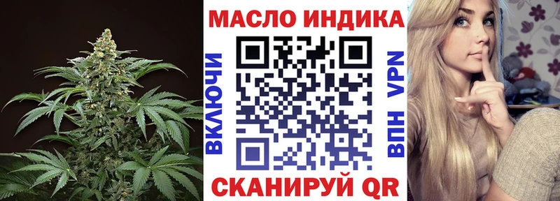 сколько стоит  Бабаево  ТГК концентрат 